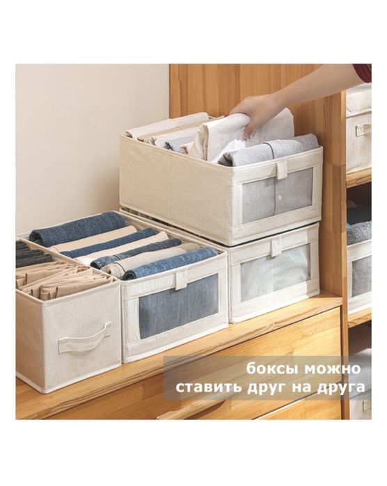 Органайзер универсальный