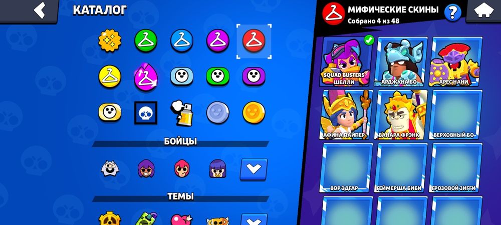 Аккаунт бравл старс