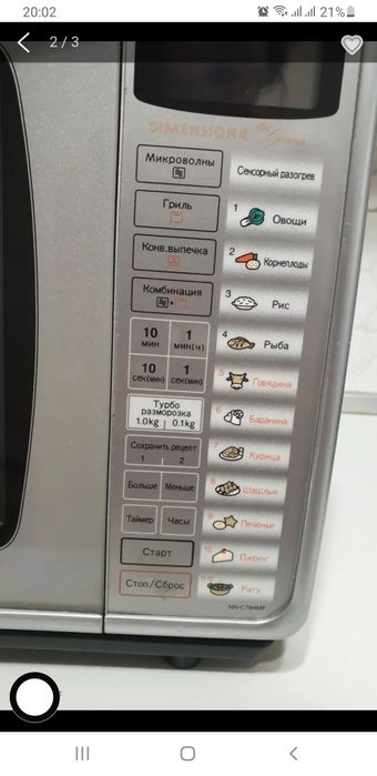 Продам микроволновые печи