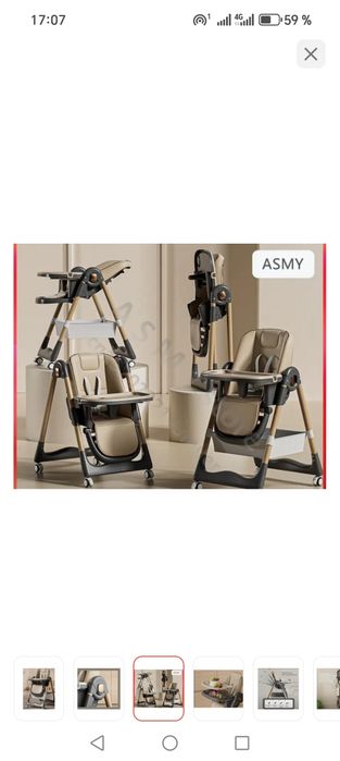 Стульчик для кормления