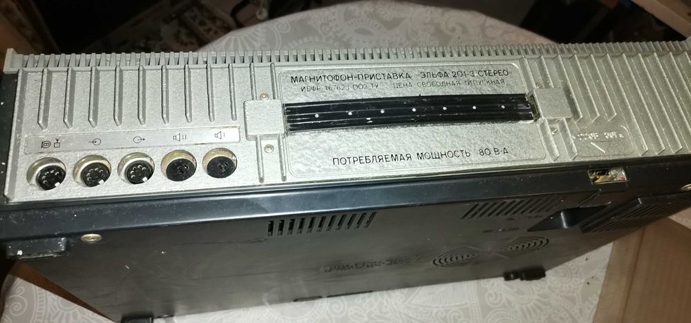 Magnetofon Elfa 201-3 Stereo