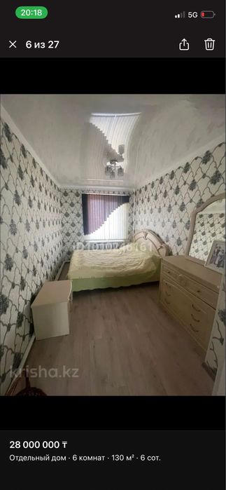 Продается дом в хорошем состоянии