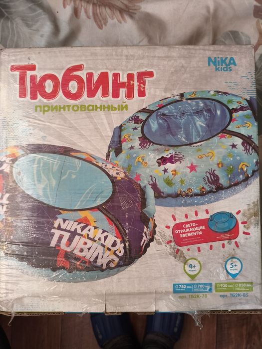 Тюбинг от Nika 85 см.