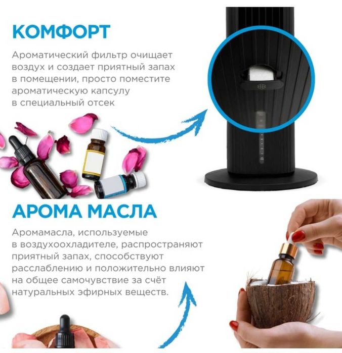 Увлажнитель воздуха