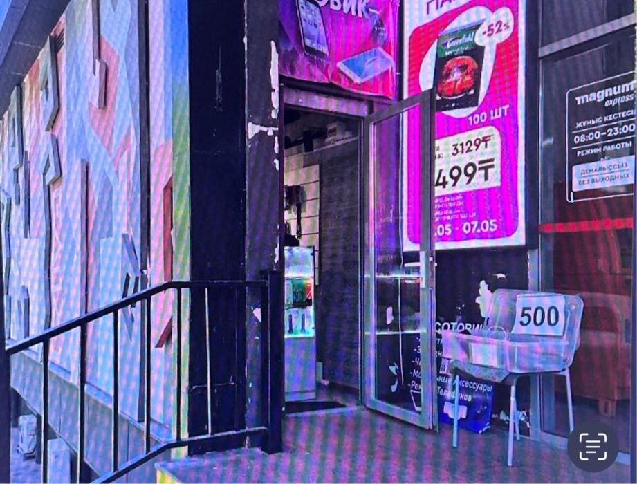 Предлагается в аренду помещение