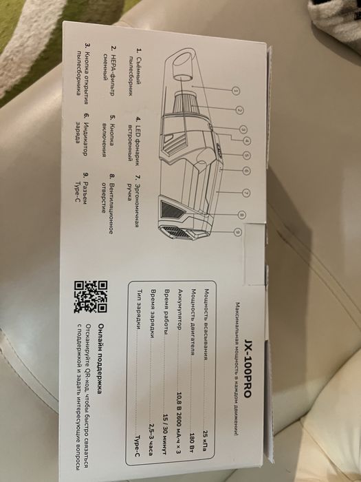 Пылесос Автомобильный очень качественный