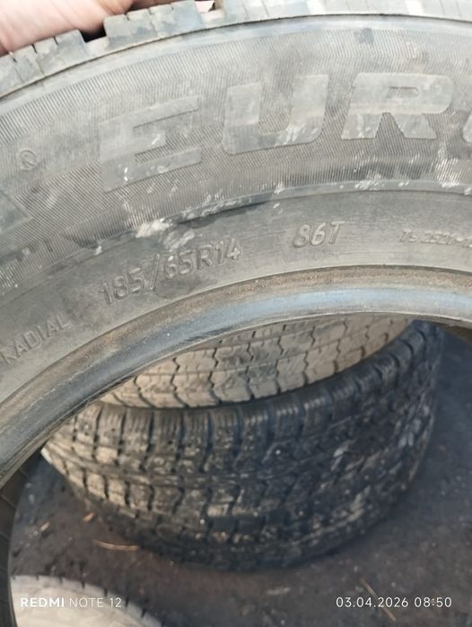 Продам резину. 3 шт.