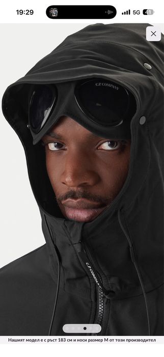 Ветровка C.P. company