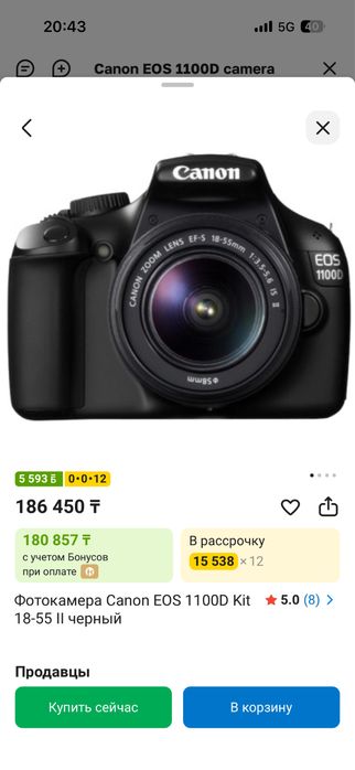 Фотоаппарат Canon