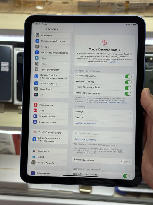 iPad 10-покаление wifi