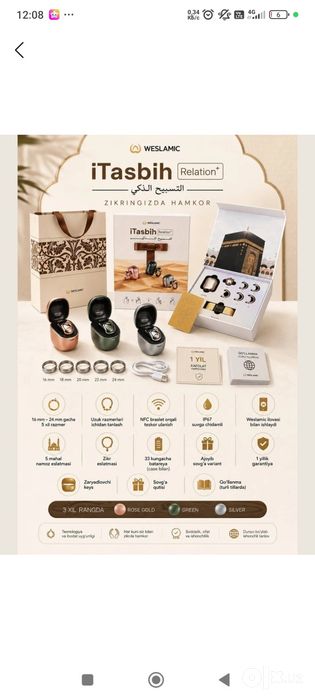 Smart  ITasbih WESLAMIC.  Zaryadlovchi keys, sovgʻa uchun ajoyib toʻpl