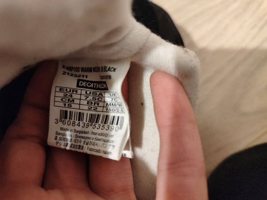 Детска зимни ботуши Decathlon