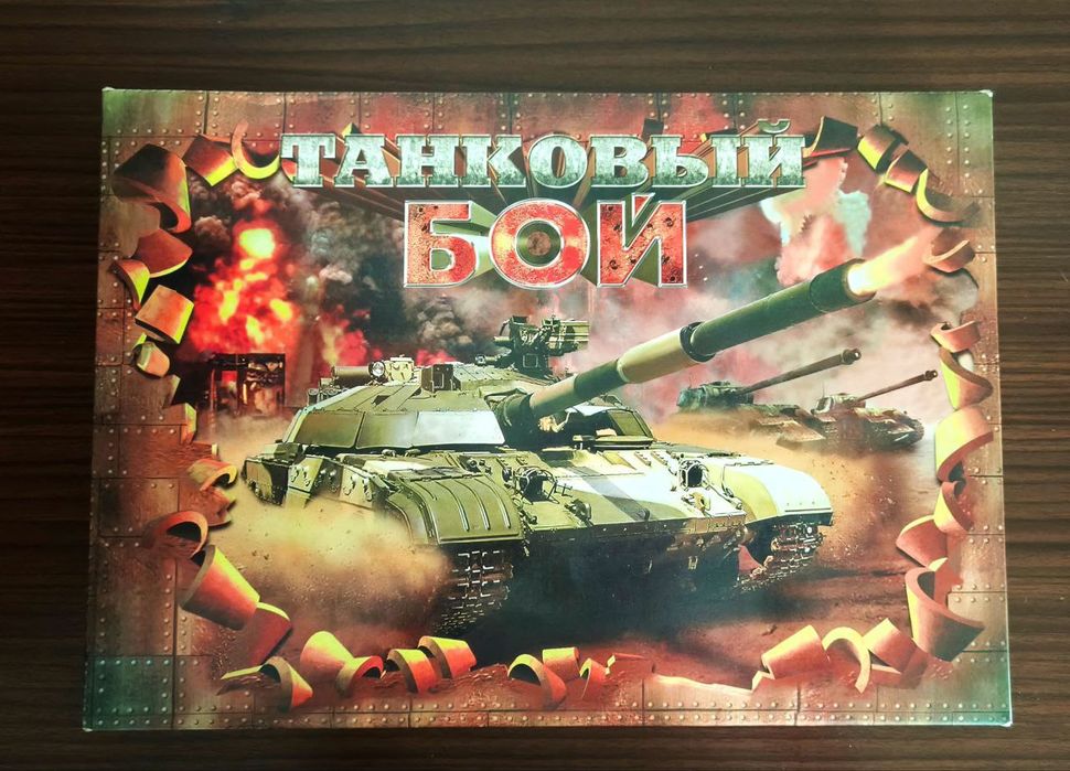 Детские книги и настольные игры