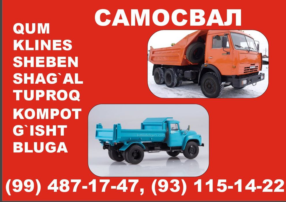 Kamaz dastavka xizmati