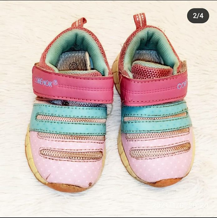 Кроссовки Совенок о370