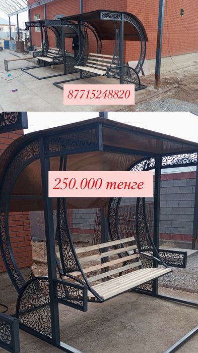 Әткеншек темірден