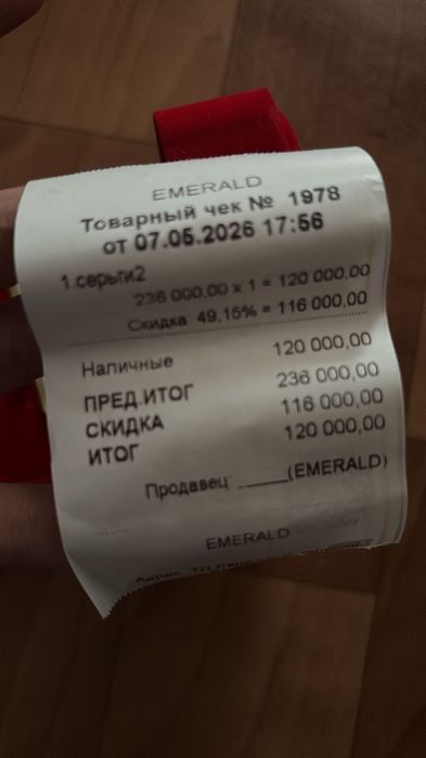 Алтын сырға сатылады.