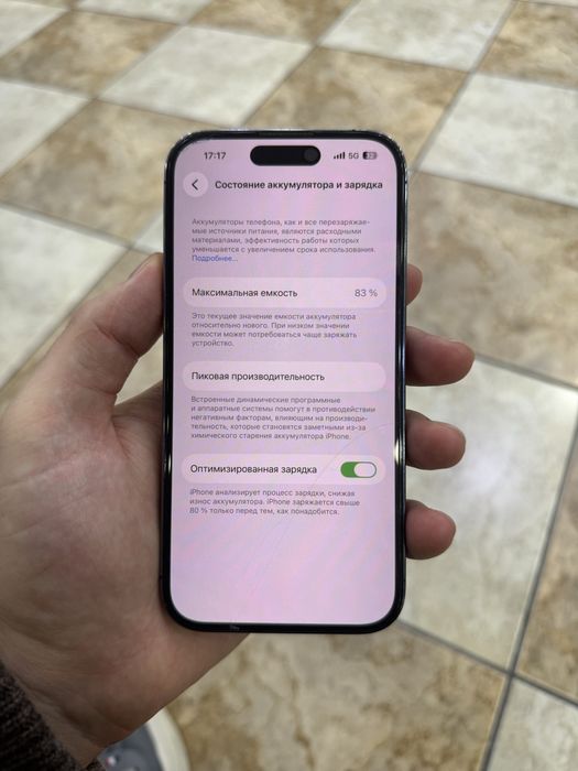 Срочно Iphone 14 pro