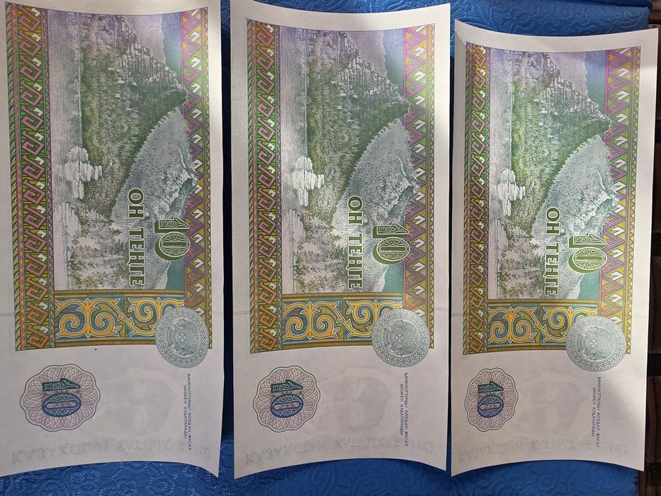 Купюры 1993г.  UNC
