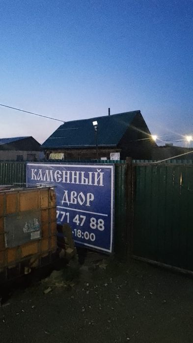 Памятники Экибастуз