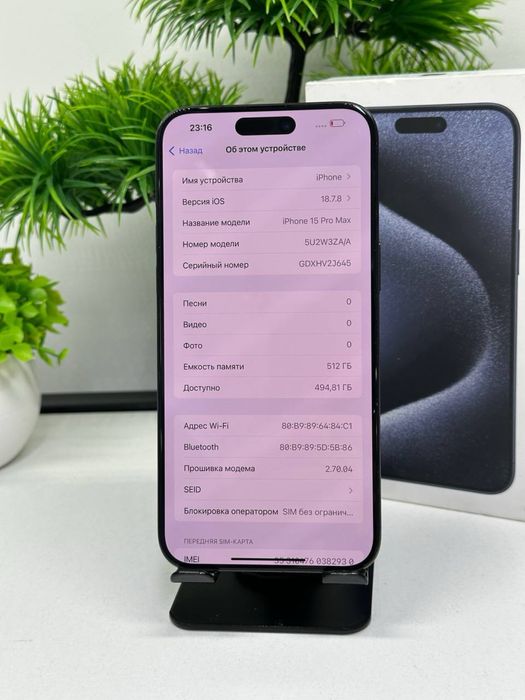 Iphone 15 pro max 512 gb