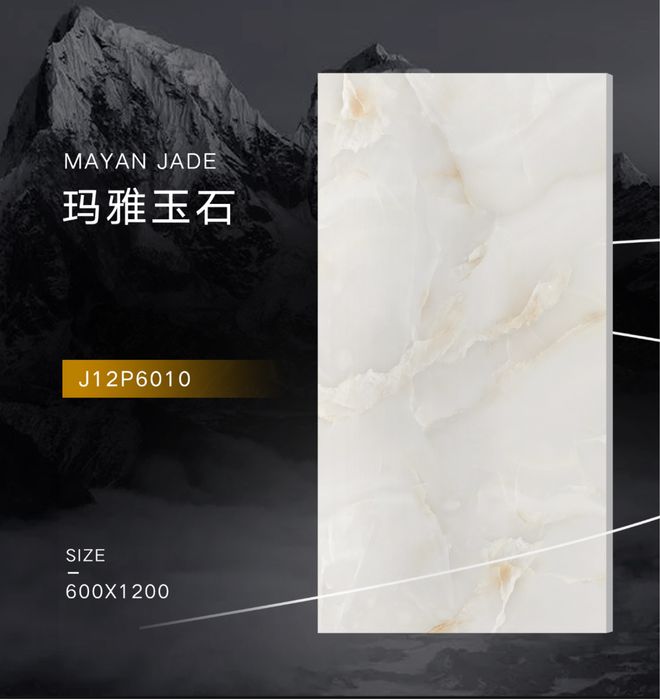 Керамогранит от производителя