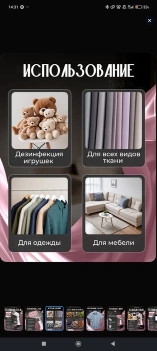 ручной отпариватель —KC 3046
