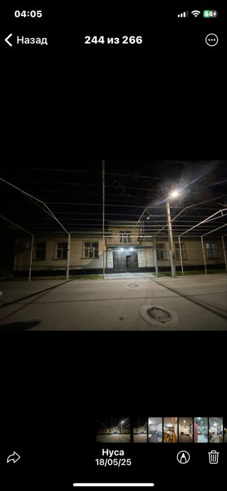 4 соту участка истирохата