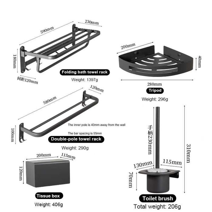 Набор аксессуаров для ванной полки
