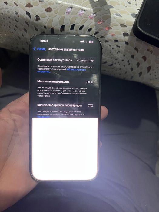 айфон 15 про черный