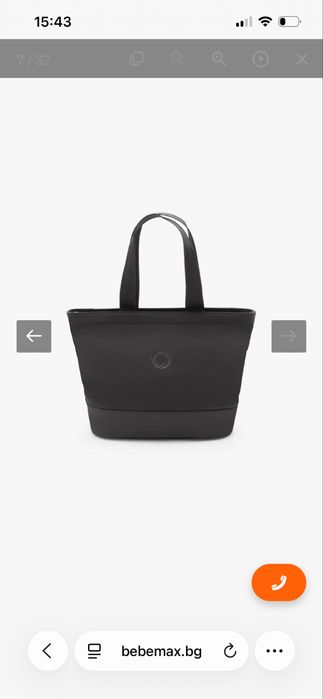 Чанта за количка Bugaboo
