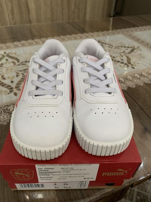 Детски маратонки