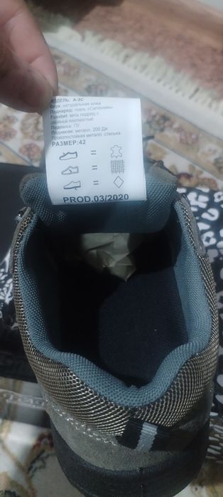 Продаётся спецобувь