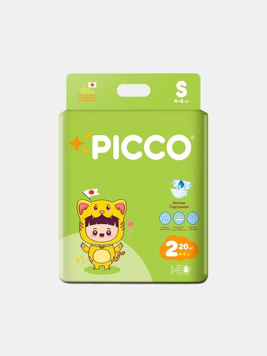 Picco chaqaloq tagliklari (pamperslari)