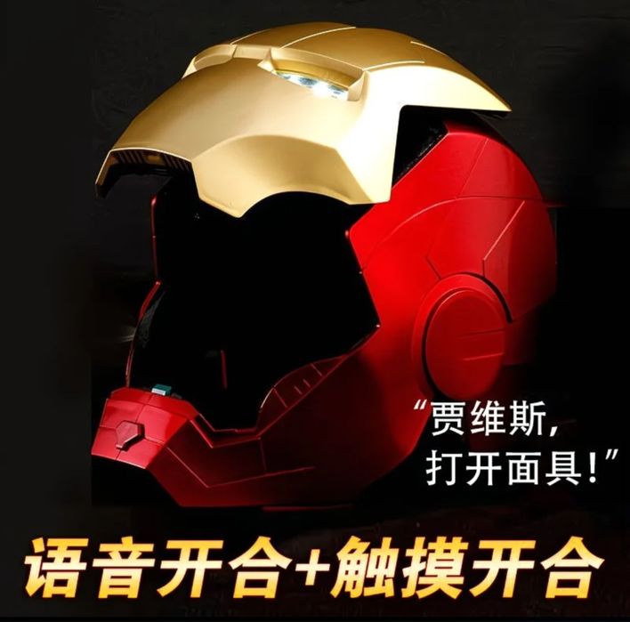 Маска железного человека