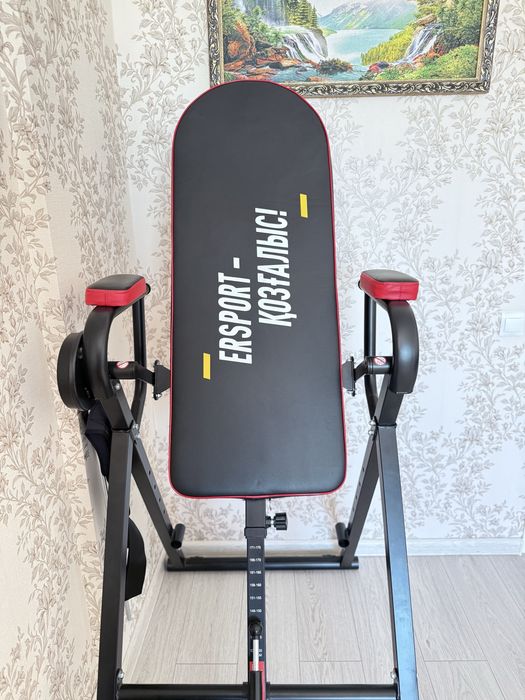 Инверсионный стол