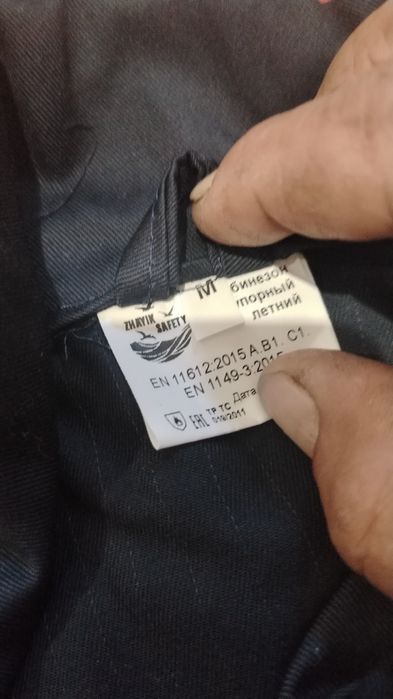 Продам Спез. Комбез летний
