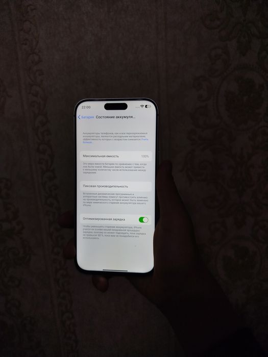 Iphone 17 pro max Dubai