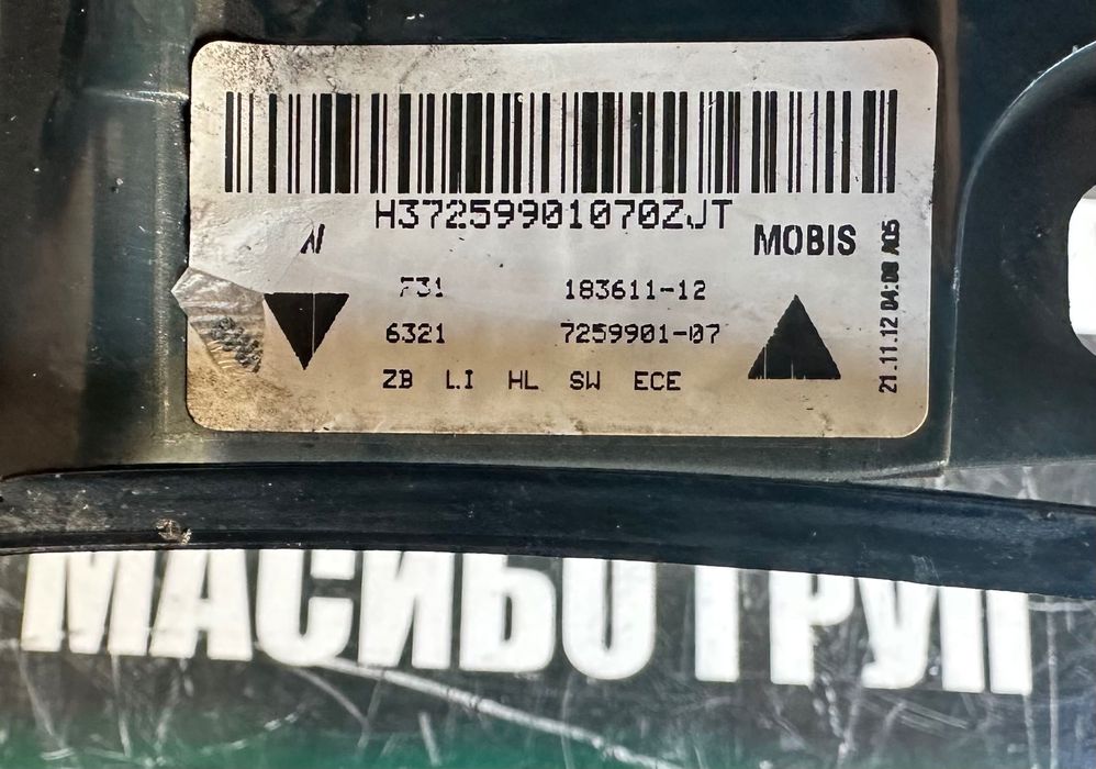 Стоп Led стопове за Бмв Ф30 Ф32 Bmw F30 F31 Bmw F32