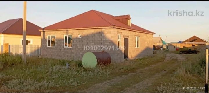 Продам дом обмен не интересует