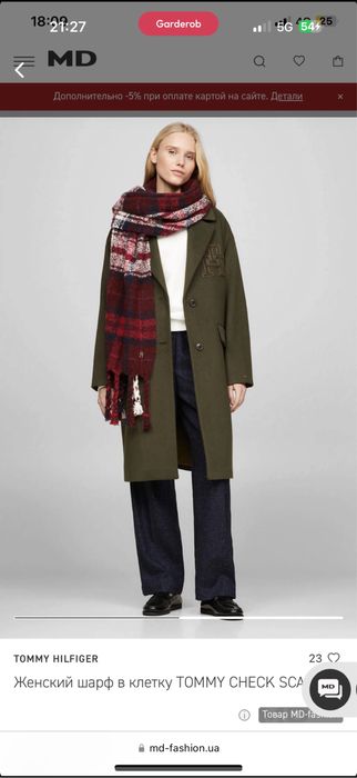 Новый шарф tommy hilfiger