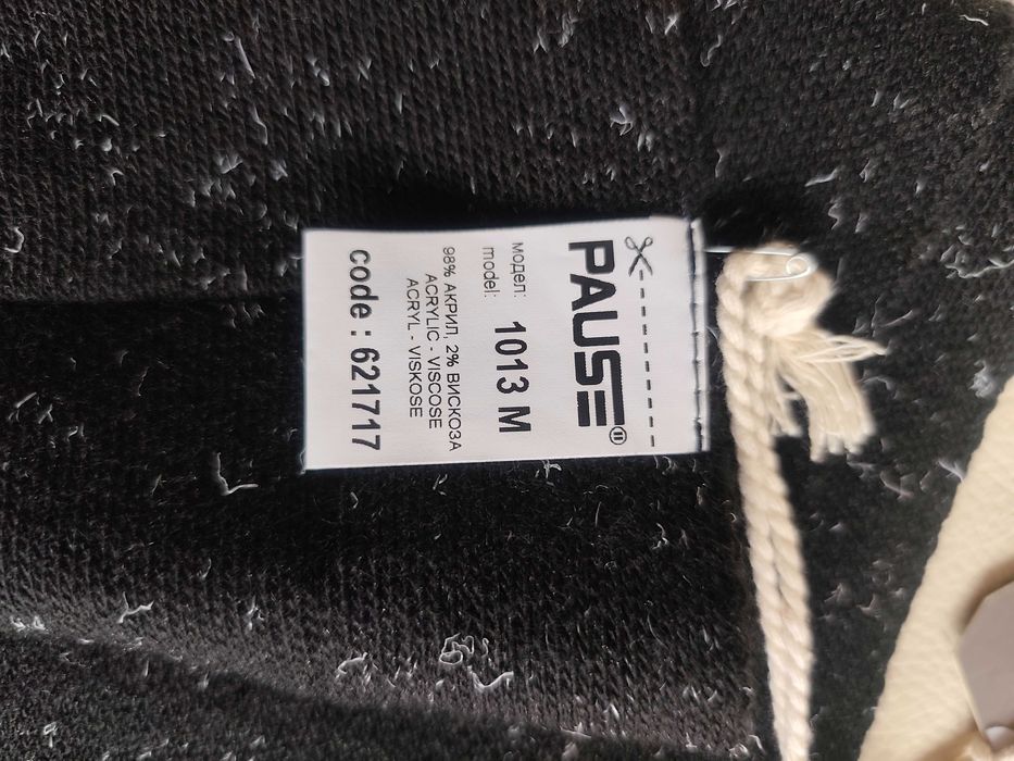 Унисекс шал PAUSE елегантен и комфортен