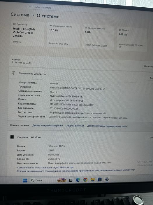 GeForce RTX 2060