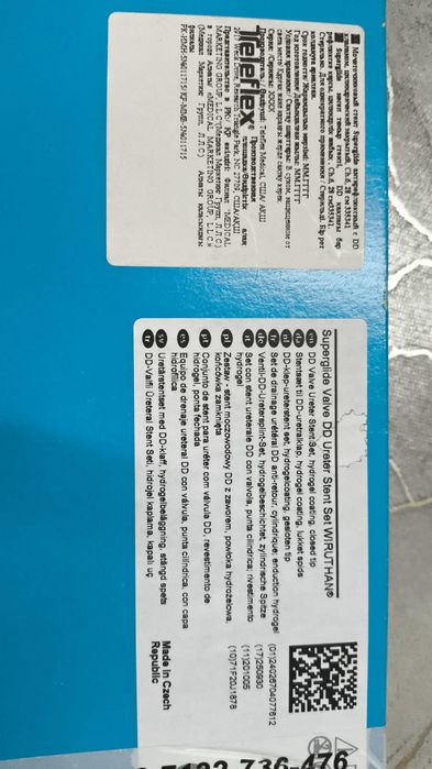 Катетор Стент коттетер √6