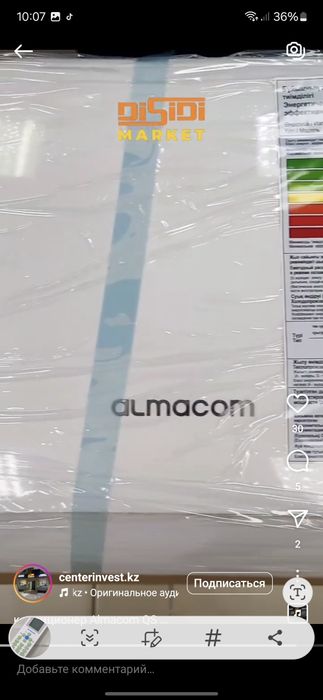 Установим  кондиционер