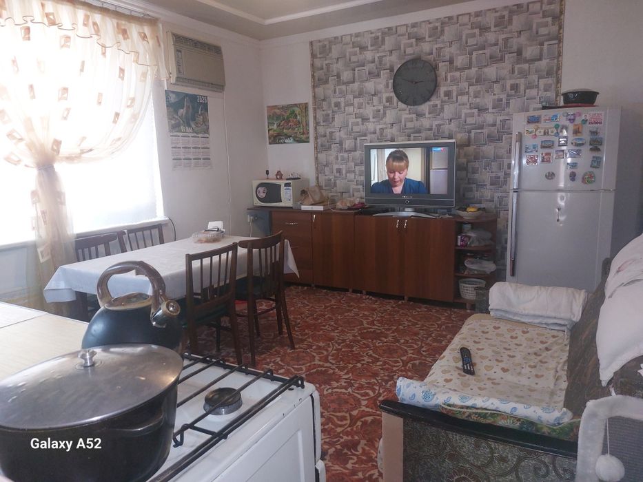 Дом со всем умуществом