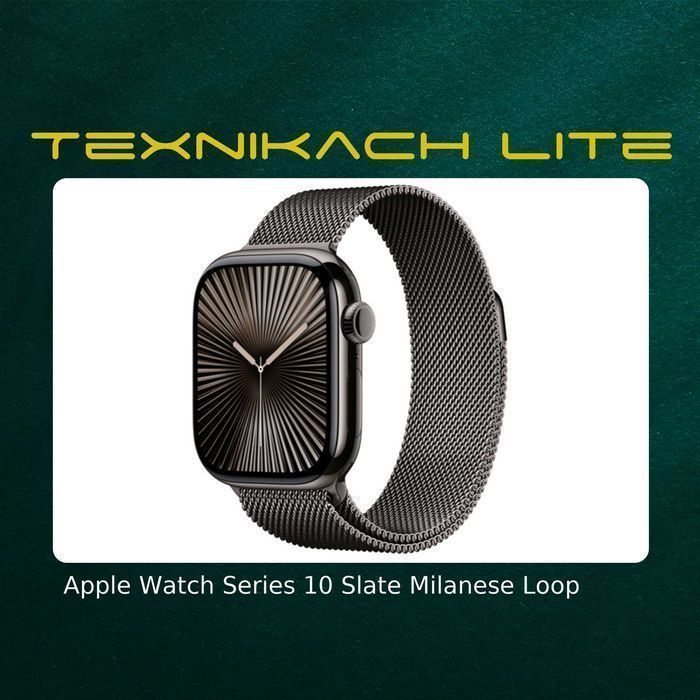 Apple Watch Series 10 Milanese • Доставка Бесплатно