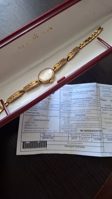 Часы Чайка механические оригинал