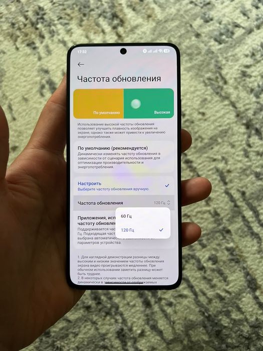 Poco x6 Pro 5G 512 гб