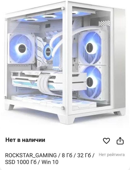 Игровой компьютер Core-i9